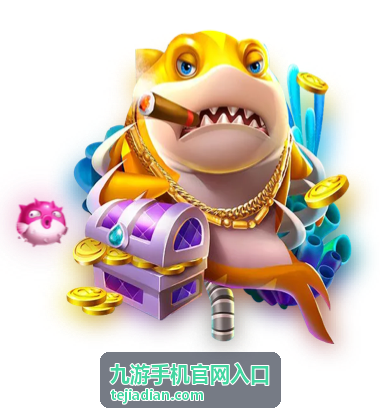 九游手机官网入口人气新游首发推荐